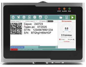 Промышленный принтер для печати переменных данных  - Производство оборудования для печати в рулоне  ООО "АЛЬТА-В"